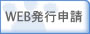 WEBȯ�Կ���